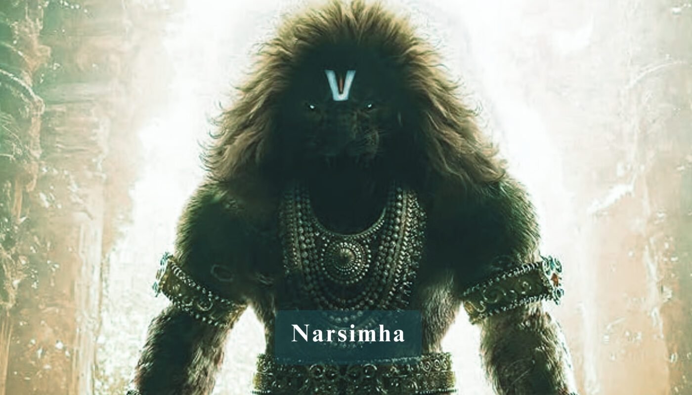 Narsimha
