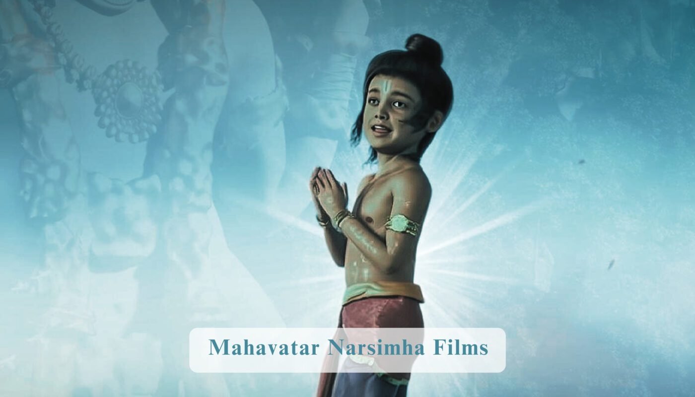 Mahavatar Narsimha Films
