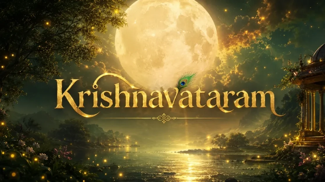 krishnavataram