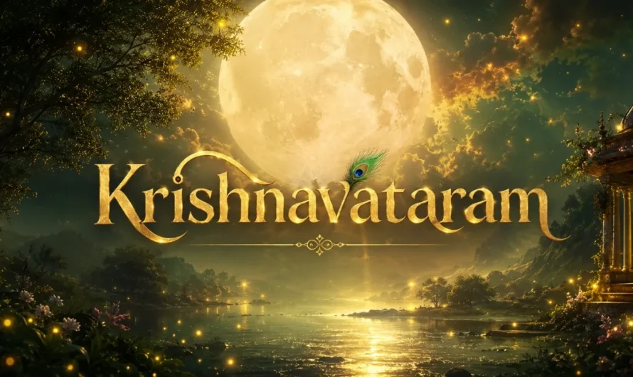 Krishnavataram – Epic Mythology Reimagined in a Cinematic Masterpiece